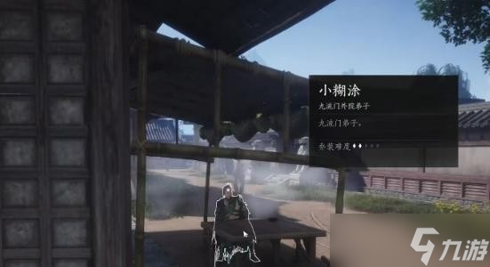 燕云十六声栗子游尘偷师全攻略：轻松解锁隐藏技能，快速提升实力