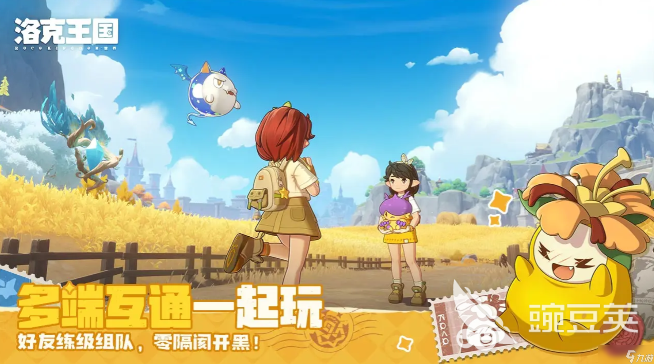洛克王國世界首領(lǐng)有哪些 <a id='link_pop' class='keyword-tag' href='http://www.575.zj.cn/lkwgsy/'>洛克王國手游</a>首領(lǐng)一覽