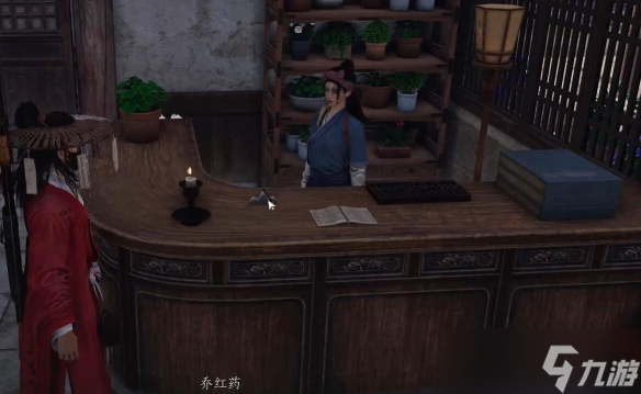 燕云十六声暗香浮动任务详解：一步步完成送道具任务