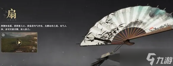 燕云十六声有哪些武器-武器介绍