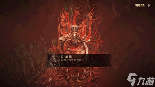 末日天启已至 揭开《暗黑破坏神不朽》主线新篇章
