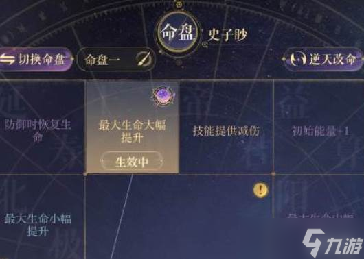 如鸢地宫45层怎么打