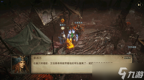 末日天启已至 揭开《暗黑破坏神不朽》主线新篇章