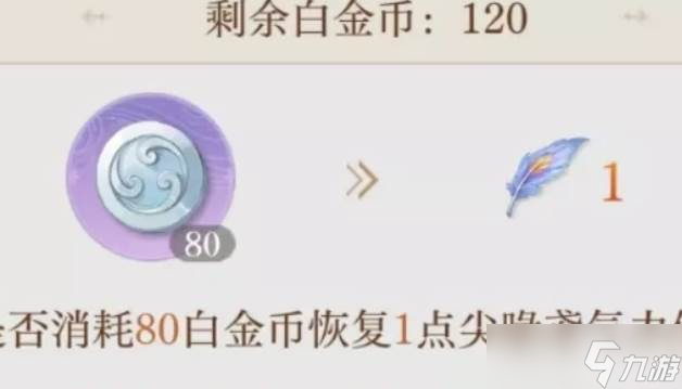 如鸢郭解漆园蝶