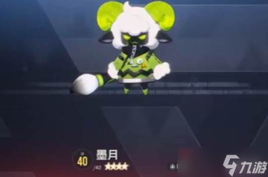 伊瑟强力智壳