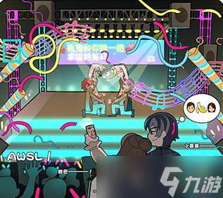 欧贝贝脱单日记第五关怎么过