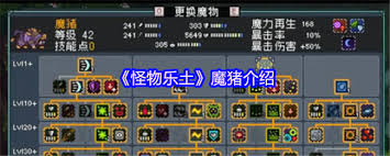 幻兽帕鲁珊瑚矿石怎么获取