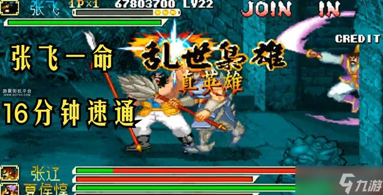 三國戰(zhàn)紀(jì) 以武將為核心 