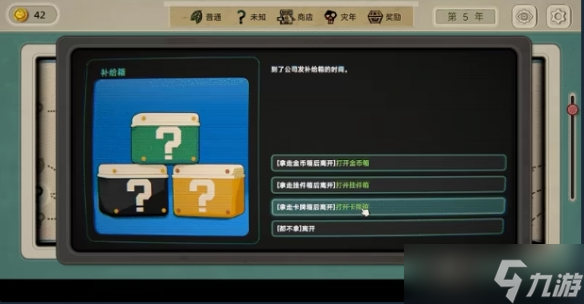 《種呱得呱》登錄平臺介紹
