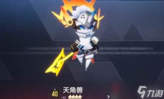 伊瑟强力智壳