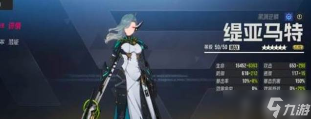 <a id='link_pop' class='keyword-tag' href='https://www.9game.cn/yszqr/'>伊瑟</a>肉队玩法
