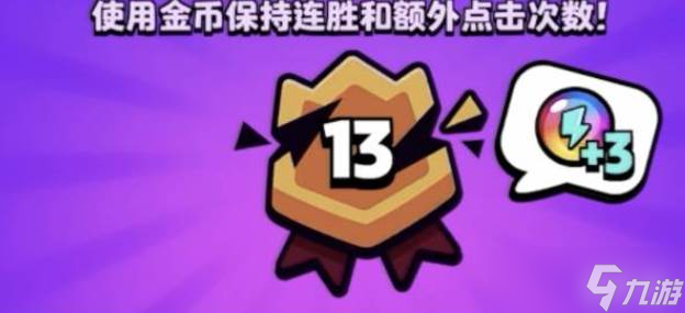 爆裂小队资源分配