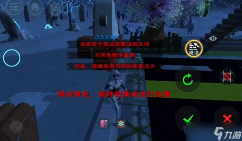<a id='link_pop' class='keyword-tag' href='https://www.9game.cn/czymf/'>创造与魔法</a>建造屋顶怎么放