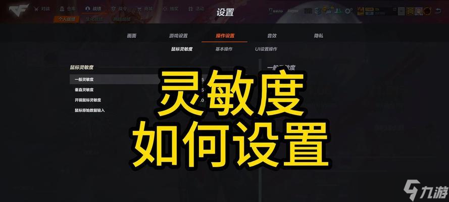 穿越火線品質設置怎么調 調整方法和效果是什么 