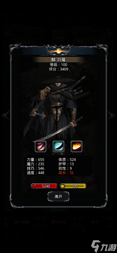 地下城堡2战士转职怎么玩