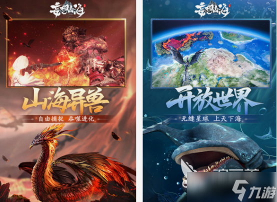 好玩的国产手游排行榜 2025流行的国产游戏推荐