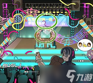 欧贝贝脱单日记第五关怎么过