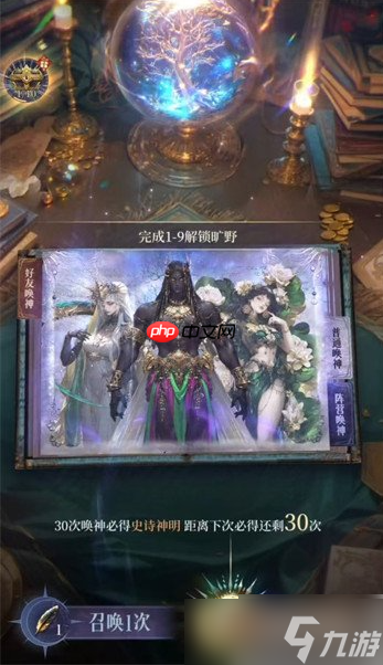 不朽箴言抽卡机制怎么样 抽卡机制介绍介绍