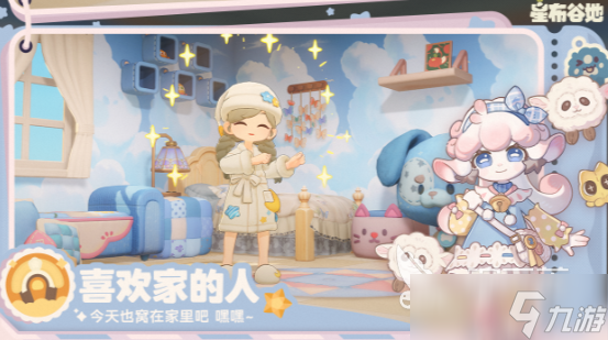 星布谷地什么时候上线 星布谷地预约方式