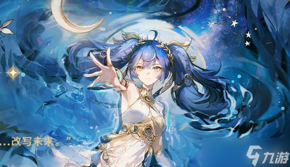 《<a id='link_pop' class='keyword-tag' href='https://www.9game.cn/mingchao/'>鸣潮</a>》潮蚀模拟挂机