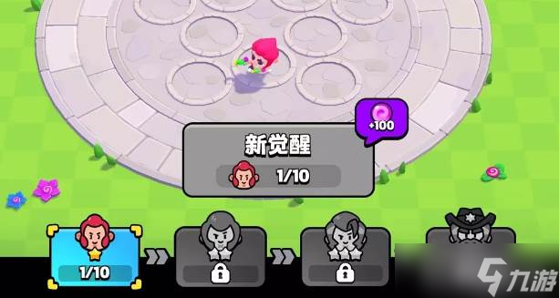 爆裂小队皮纳塔派对怎么玩