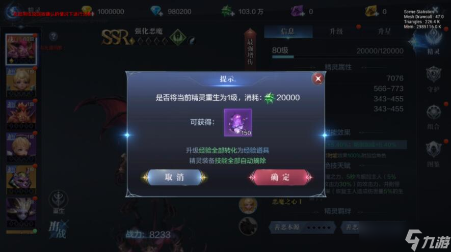 全民奇迹恶魔广场怎么刷