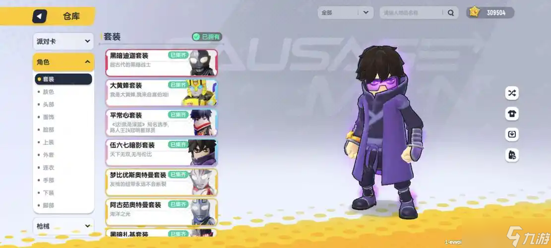 <a id='link_pop' class='keyword-tag' href='https://www.9game.cn/xcpd/'>香肠派对</a>哪里必刷M416