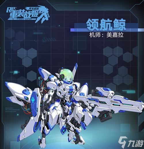 《重装战姬秋收特别委托》游戏玩法详解（新手必看）