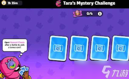 <a id='link_pop' class='keyword-tag' href='https://www.9game.cn/baoliexiaodui1/'>爆裂小队</a>塔拉的谜团玩法