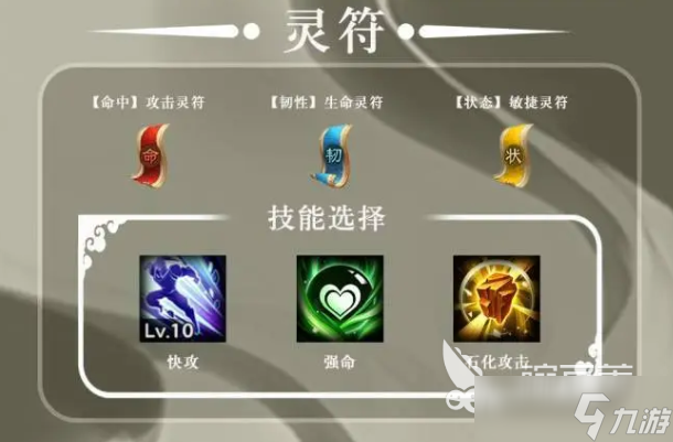 三国志异闻录庞统怎么样 三国志异闻录庞统介绍