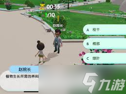 神奇植物园公测时间是什么时候