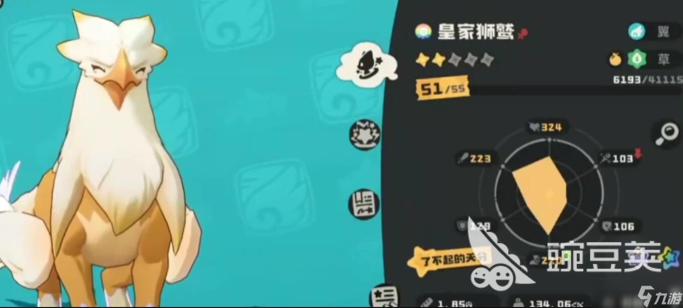 洛克王國世界獅鷲打法 洛克王國手游皇家獅鷲怎么打