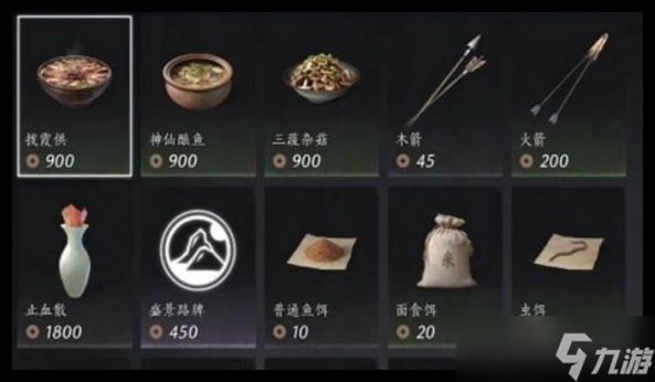 燕云十六声每周必买好物推荐