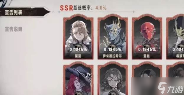 银与绯零氪玩法思路