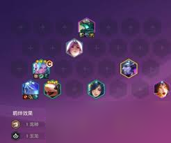 金铲铲之战S7幻境龙永恩怎么玩