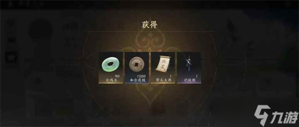 燕云十六声同燕行活动完成指南