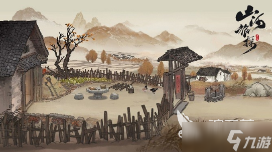 山河旅探攻略 山河旅探玩法介绍