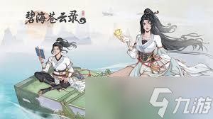 碧海苍云录0氪阵容如何配置