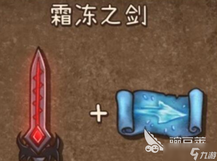 背包乱斗魔法师流派有哪些 背包乱斗手游魔法师流派效果分享