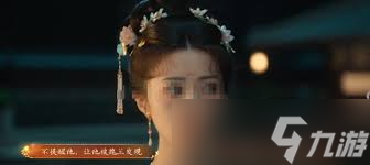 盛世天下南山猎焰怎么通关