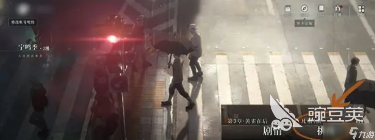 异人之下手游挑战玩法介绍 异人之下手游挑战玩法是什么