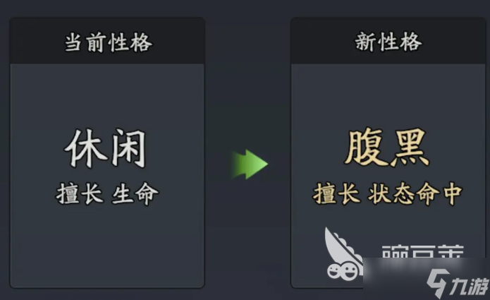 三国志异闻录庞统怎么样 三国志异闻录庞统介绍