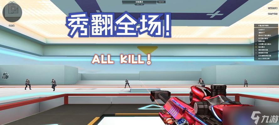 穿越火线射击特效开启方法是什么？
