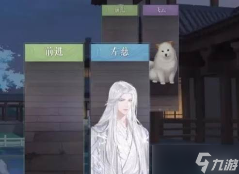 如鸢左慈怎么解锁