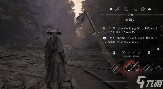Fami通《影之刃零》试玩报告：错过的BOSS在之后会突然乱入 惊喜！