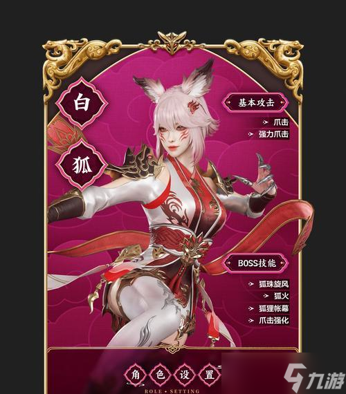封神台在穿越火线中的玩法是什么？