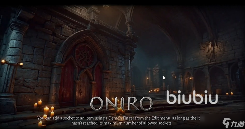 奥尼罗黑屏闪退怎么办 OnirO黑屏闪退解决办法