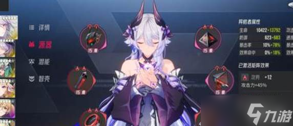 伊瑟月塔莎朗打法
