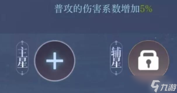 如鸢严白虎命盘
