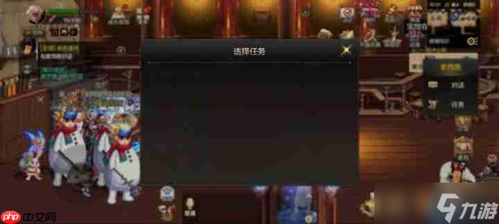 任务栏终极掌控手册：从失踪定位到高效追踪的全能指南